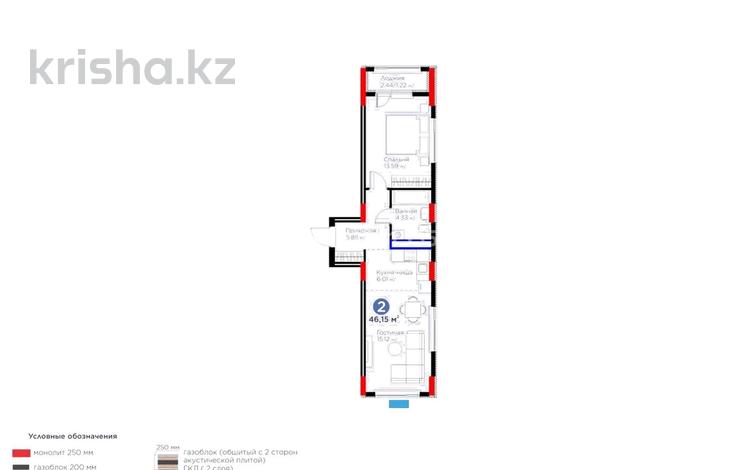 2-бөлмелі пәтер · 46.15 м² · 2/9 қабат, Е 354 5, бағасы: 31 млн ₸ в Астане, Есильский р-н — фото 2