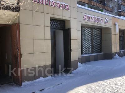 Свободное назначение, офисы, магазины и бутики, склады, салоны красоты, медцентры и аптеки · 267 м² за 20 млн 〒 в Топаре