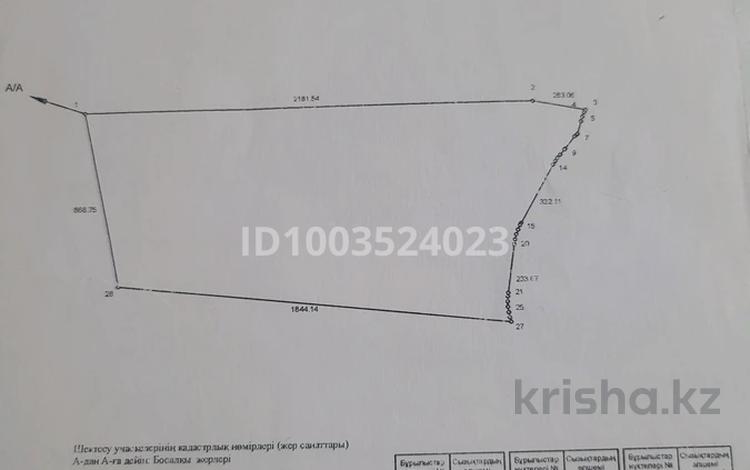 Участок · 200 га, Конаев за 16 млн 〒 — фото 2