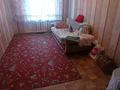 1 комната, 22 м², Красина 3 за 50 000 〒 в Усть-Каменогорске, Ульбинский