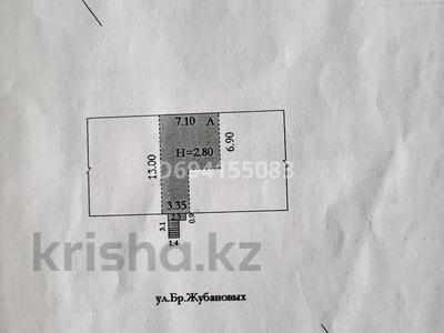 Офисы · 50 м² за 60 млн ₸ в Актобе, мкр 8