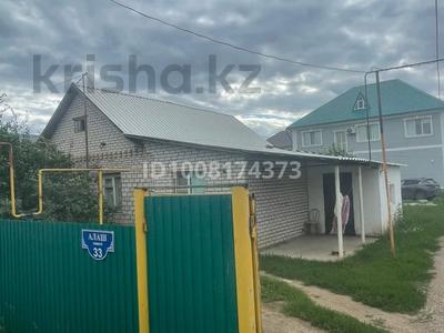 Жеке үй · 4 бөлме · 110 м², мкр Жулдыз, Алаш 33, бағасы: 150 000 〒 в Уральске