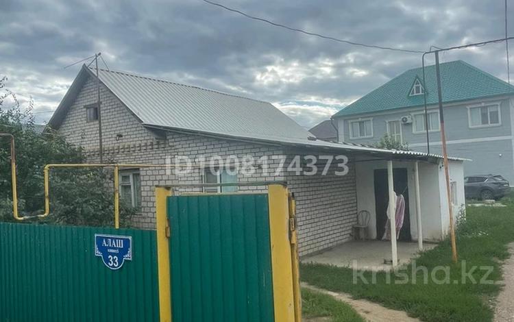 Отдельный дом · 4 комнаты · 110 м², мкр Жулдыз, Алаш 33 за 150 000 ₸ в Уральске — фото 2
