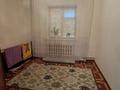 Отдельный дом · 4 комнаты · 110 м², мкр Жулдыз, Алаш 33 за 150 000 ₸ в Уральске — фото 9