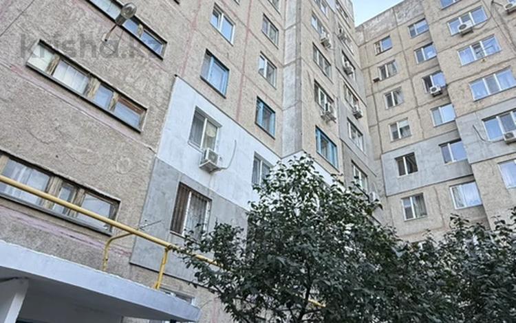3-комнатная квартира · 64 м² · 2/9 этаж, сарайшык 19 за 20 млн ₸ в Уральске — фото 2