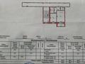 1-комнатная квартира · 40 м² · 5/5 этаж, Ворушина 6/1 — Амангельды за 14.1 млн ₸ в Павлодаре — фото 10