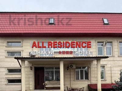 2-комнатная квартира · 50 м² · 1/2 этаж, Сервантеса 18 — Ниже Жумабаева выше Шолохова за 25 000 〒 в Алматы, Турксибский р-н