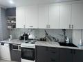 1-комнатная квартира · 46.1 м² · 9/9 этаж, Горького за 23.5 млн ₸ в Петропавловске — фото 6