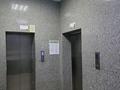 3-комнатная квартира · 64.7 м² · 8/12 этаж, мкр Юго-Восток, Мкр. Степной-2 2/4 за 33.5 млн ₸ в Караганде, Казыбек би р-н — фото 9