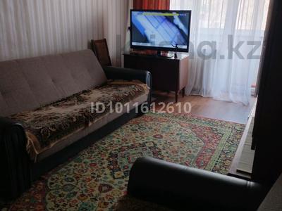 3-комнатная квартира · 55 м² · 4/4 этаж, Островского 24А — Район Аблакетка за 17 млн ₸ в Усть-Каменогорске