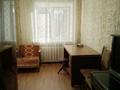 3-комнатная квартира · 55 м² · 4/4 этаж, Островского 24А — Район Аблакетка за 17 млн ₸ в Усть-Каменогорске — фото 7