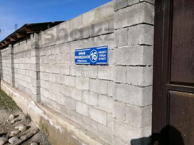 Продажа участков в Жамбылской обл.: Участок · 8 соток, Дальний Карасу Кайым Мухамедханов 16 за 4.7 млн 〒 Участок · 8 соток, Дальний Карасу Кайым Мухамедханов 16 за 4.7 млн 〒 в Таразе