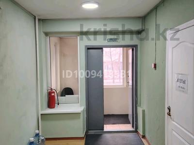 Кеңселер · 11 м², бағасы: 110 000 ₸ в Алматы, Алмалинский р-н