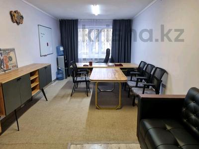 Кабинеты и рабочие места · 18 м² за 240 000 ₸ в Алматы, Алмалинский р-н