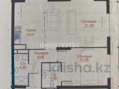2-комнатная квартира, 82.8 м², 6/7 этаж, Сагадат Нурмагамбетов 28 за 90 млн 〒 в Алматы, Медеуский р-н