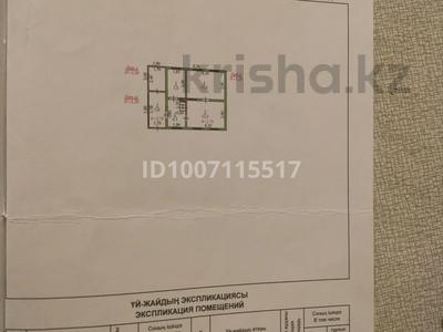 Часть дома · 3 комнаты · 80 м² · 7 сот., п. Арман д20кв1 — Напротив ЖД вокзала автобус ездить 220 223. 307 за 18 млн 〒 в Алатау