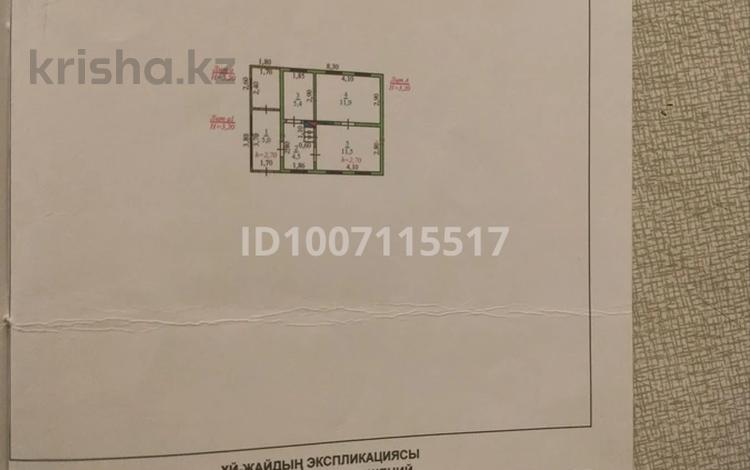 Часть дома · 3 комнаты · 80 м² · 7 сот., п. Арман д20кв1 — Напротив ЖД вокзала автобус ездить 220 223. 307 за 18 млн 〒 в Алатау — фото 2