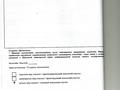 Отдельный дом · 3 комнаты · 158.4 м² · 14 сот., Приморская 38 за 30 млн ₸ в Алтайка — фото 25