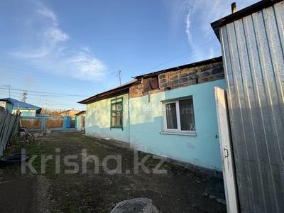 Үйдің бір бөлігі · 2 бөлме · 32.3 м² · 6 сот., Полевая 24/1, бағасы: 9.5 млн ₸ в Усть-Каменогорске