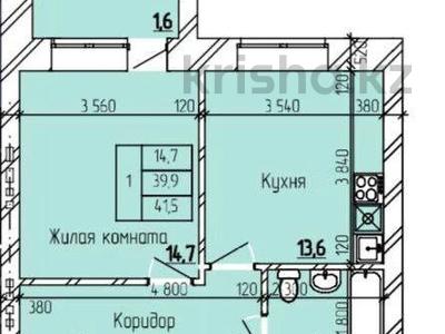 1-комнатная квартира, 41.5 м², 1/5 этаж, Дорожная 3 за ~ 11.6 млн 〒 в 