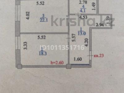 1-комнатная квартира · 57.5 м² · 1/4 этаж, Улытау 44 за 21 млн ₸ в Астане, Сарыарка р-н