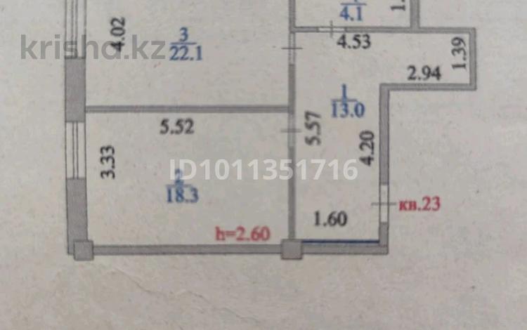 1-комнатная квартира · 57.5 м² · 1/4 этаж, Улытау 44 за 21 млн ₸ в Астане, Сарыарка р-н — фото 2