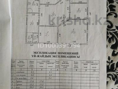 Отдельный дом · 5 комнат · 142 м² · 8 сот., Сабит Муканова 3 — Мкр.Жайнак, посёлок Боралдай за 55 млн 〒 в Боралдае (Бурундай)