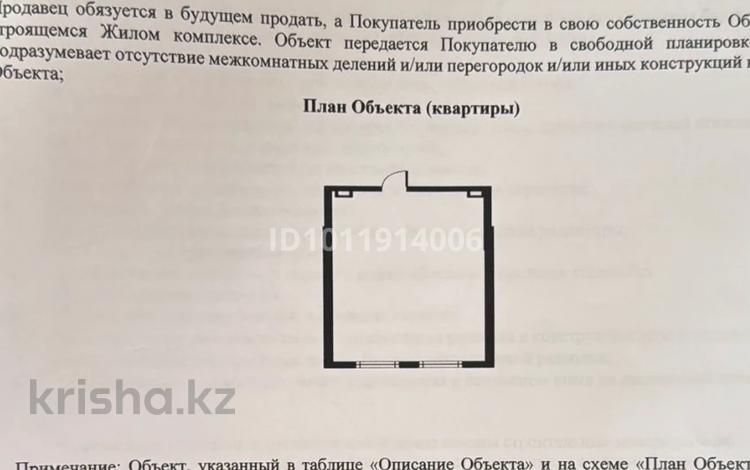 2-комнатная квартира · 60 м² · 3/10 этаж, Нурмакова 148 — Карасай батыра за 56.2 млн ₸ в Алматы, Алмалинский р-н — фото 7