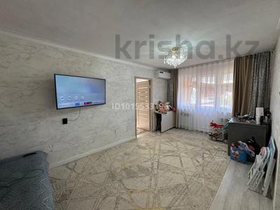 2-бөлмелі пәтер · 44.5 м², Алашахан 9, бағасы: 9 млн ₸ в Жезказгане