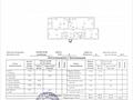 4-бөлмелі пәтер · 89.6 м² · 5/9 қабат, Чингиза Айтматова 33, бағасы: 57.5 млн ₸ в Астане, Нура р-н — фото 30