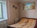 2-комнатная квартира · 38 м² · 2/5 этаж, Назарбаева 64 за 150 000 ₸ в Кокшетау — фото 9