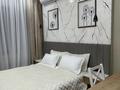 1-комнатная квартира · 41 м² · 7/10 этаж, Шевченко 94 — Наурызбай Батыра за 25 000 ₸ в Алматы, Алмалинский р-н — фото 4