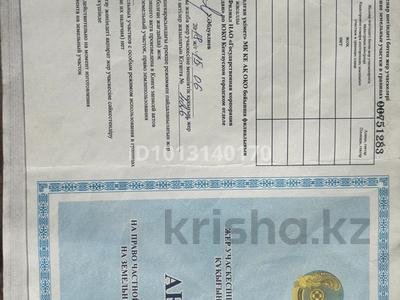 Жер телімі · 10 сотық, Мкр Каратау 104 — Кунаева -Логинова, бағасы: 4 млн ₸ в Кентау