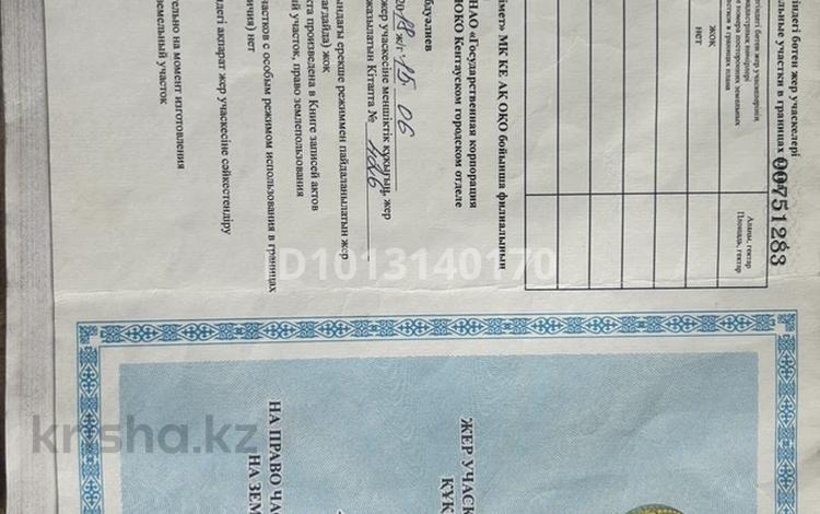 Участок · 10 соток, Мкр Каратау 104 — Кунаева -Логинова за 3.5 млн ₸ в Кентау — фото 2