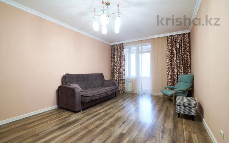 1-комнатная квартира · 51.1 м² · 6/9 этаж, Туркестан 4к1 за 33.6 млн ₸ в Астане — фото 2