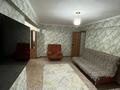 3-комнатная квартира · 45 м² · 2/5 этаж, Бурова 25 за 17.6 млн ₸ в Усть-Каменогорске — фото 11