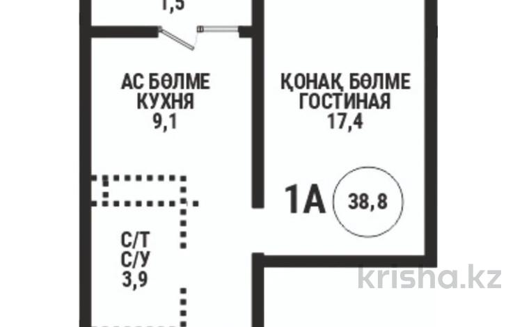 1-бөлмелі пәтер · 38.8 м² · 5/12 қабат, Райымбека, бағасы: 32.4 млн ₸ в Алматы, Алмалинский р-н — фото 2
