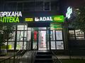 Магазины и бутики · 85 м² за 600 000 ₸ в Алматы, Наурызбайский р-н