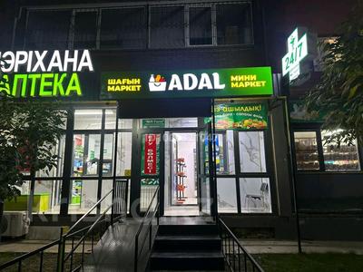 Дүкендер мен бутиктер · 85 м², бағасы: 600 000 ₸ в Алматы, Наурызбайский р-н
