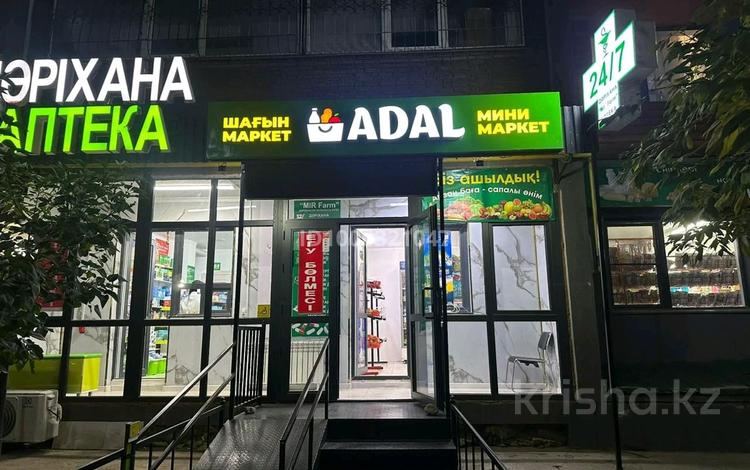 Магазины и бутики · 85 м² за 600 000 ₸ в Алматы, Наурызбайский р-н — фото 2