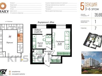1-бөлмелі пәтер · 35.7 м² · 10/12 қабат, Жумекен Нажимеденов 26, бағасы: 23.4 млн ₸ в Астане, Сарайшык р-н