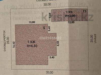 Отдельный дом • 5 комнат • 220 м² • 9 сот., мкр Жулдыз-2, 34 31а — Угловой участок пересечении улиц Қойшыгали Доскалиева (прежний 34 улица) и Жолана Басыгариева. за 22 млн 〒 в Атырау, мкр Жулдыз-2