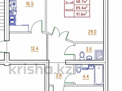 3-комнатная квартира · 114 м² · 1/5 этаж, мкр. Алтын орда, Санкибай батыра 38б — Сулпак за 34.5 млн ₸ в Актобе