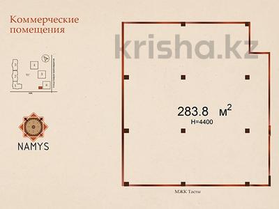 Коммерциялық жылжымайтын мүлік, бағасы: ~ 158.4 млн ₸ в Астане, Сарайшык р-н