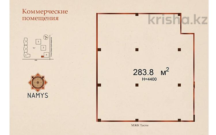 Коммерциялық жылжымайтын мүлік, бағасы: ~ 158.4 млн ₸ в Астане, Сарайшык р-н — фото 2