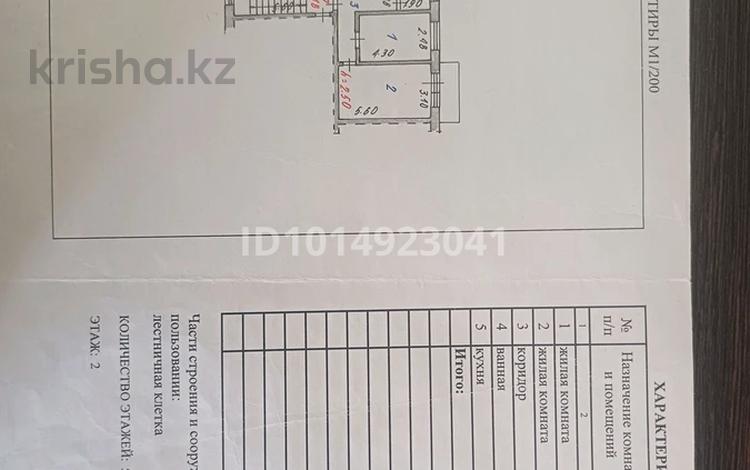 2-комнатная квартира · 42 м² · 2/5 этаж, Б.Момышұлы 24 за 15 млн ₸ в Жезказгане — фото 2