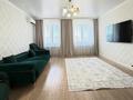 3-комнатная квартира · 86 м² · 10/14 этаж, Ракымжан Кошкарбаев 37 — !!!ГОРЯЧКА!!!РАСПАШОНКА!!!ЗАСТРОЙЩИК ORDA INVEST!!! за 51.5 млн ₸ в Астане