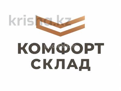 Еркін, кеңселер, дүкендер мен бутиктер, қоймалар, сұлулық салондары · 8 м², бағасы: 2.4 млн ₸ в Алматы, Бостандыкский р-н