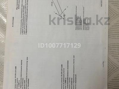 Жер телімі · 1.2 га, 1, бағасы: 15 млн ₸ в Кайнарбулаке