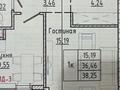 1-бөлмелі пәтер · 38.25 м² · 4/9 қабат, Е 908 — Туран -Улы дала, бағасы: 23 млн ₸ в Астане, Нура р-н — фото 2